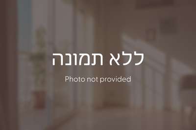 3 Rooms • ₪6,200/mo