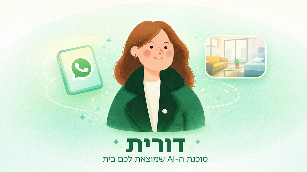 Dorit — WhatsApp Apartment Finder — screenshot 1 of 1